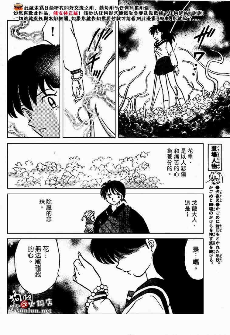 第469-478话