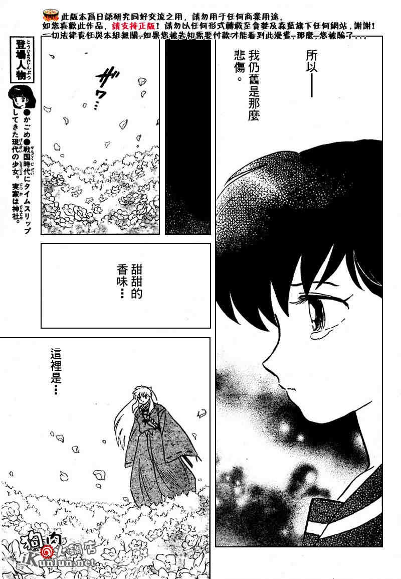 第469-478话