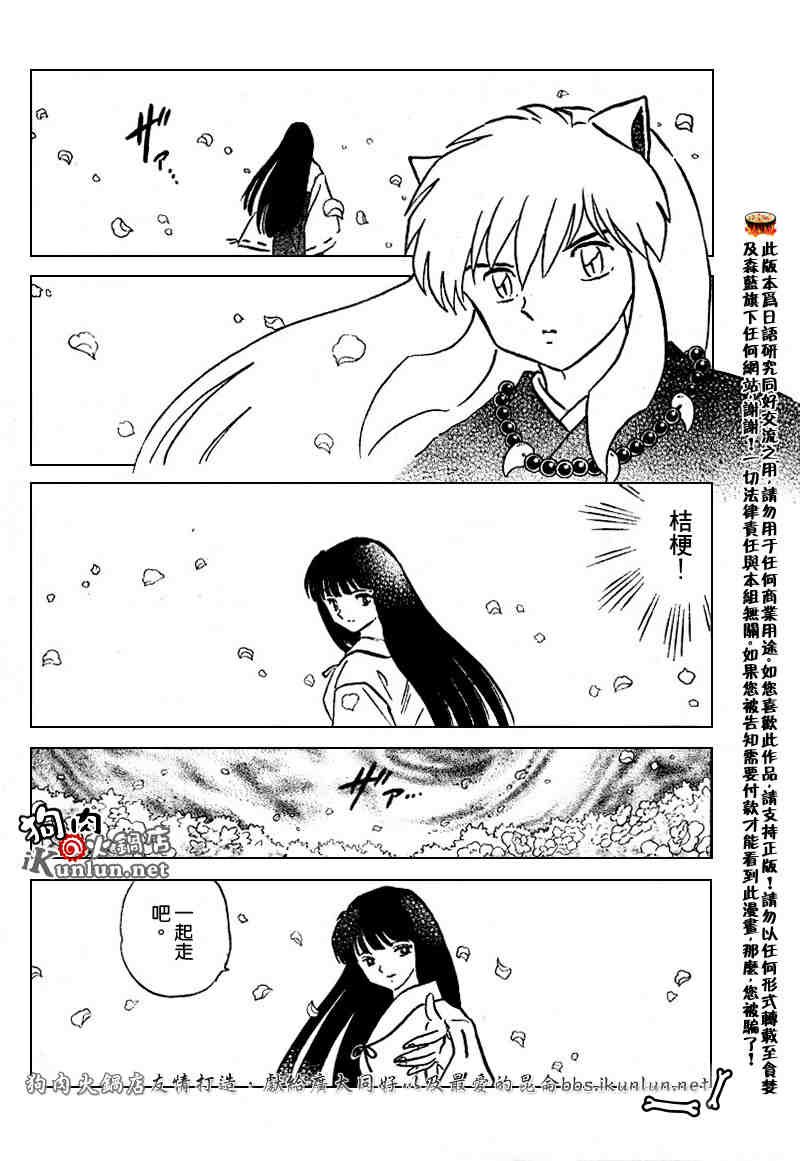 第469-478话