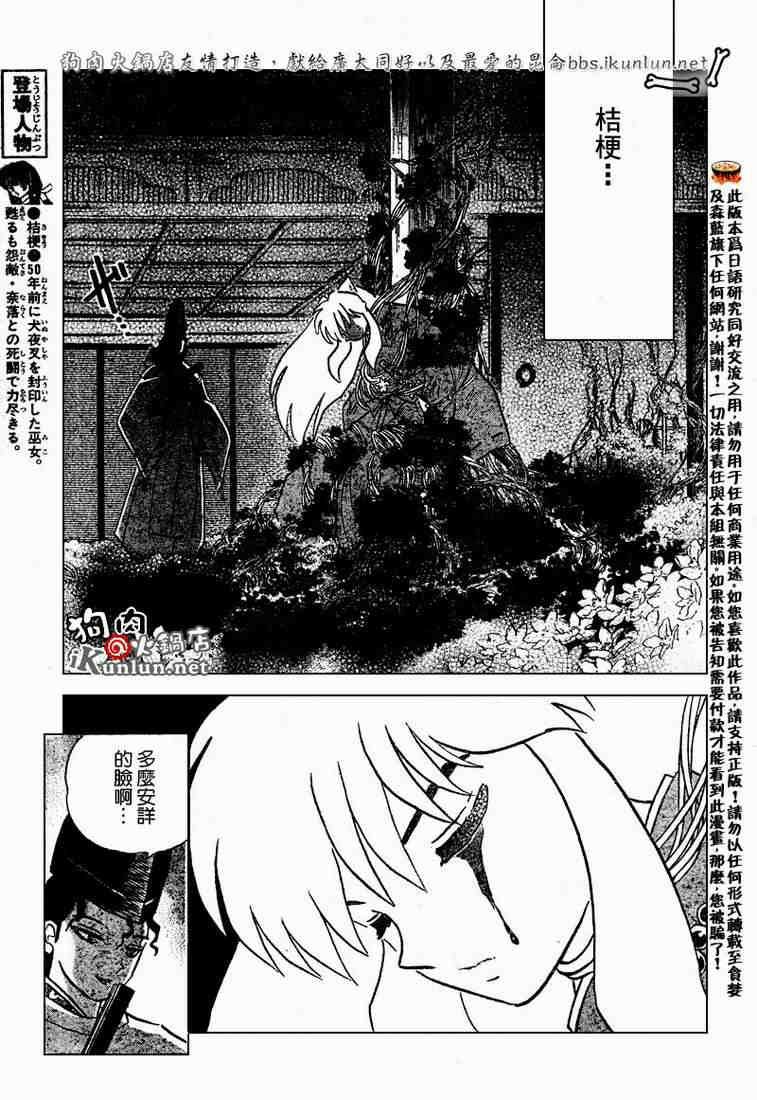 第469-478话