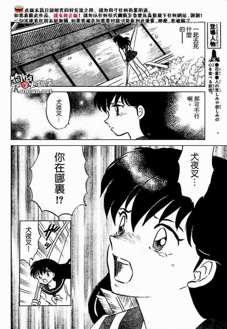 第469-478话