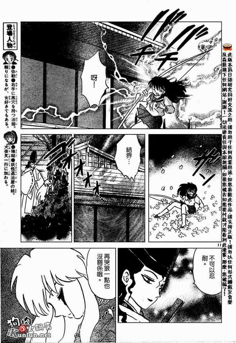第469-478话
