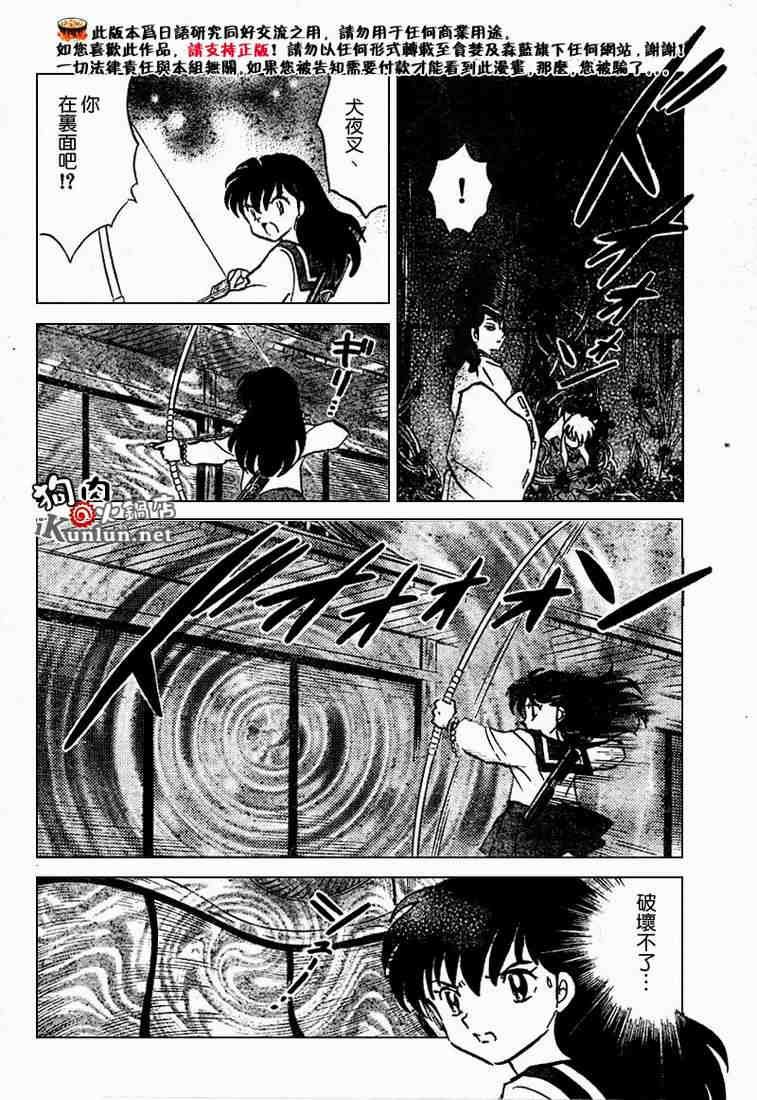 第469-478话