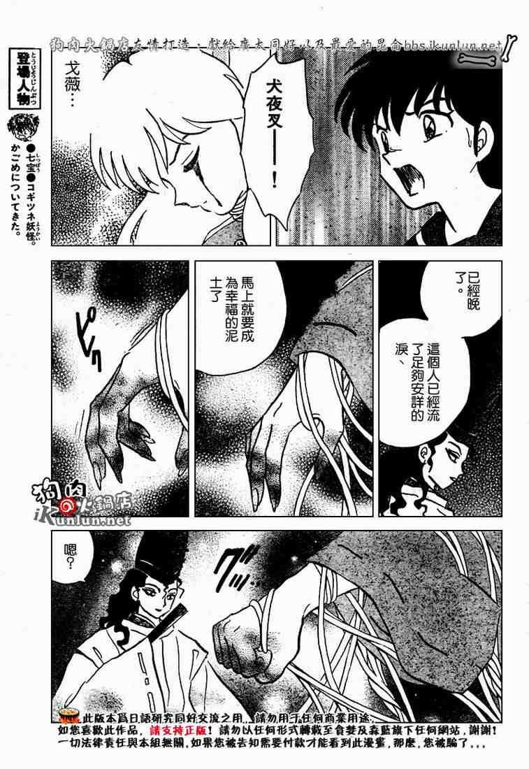 第469-478话