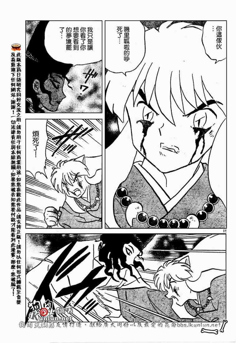 第469-478话