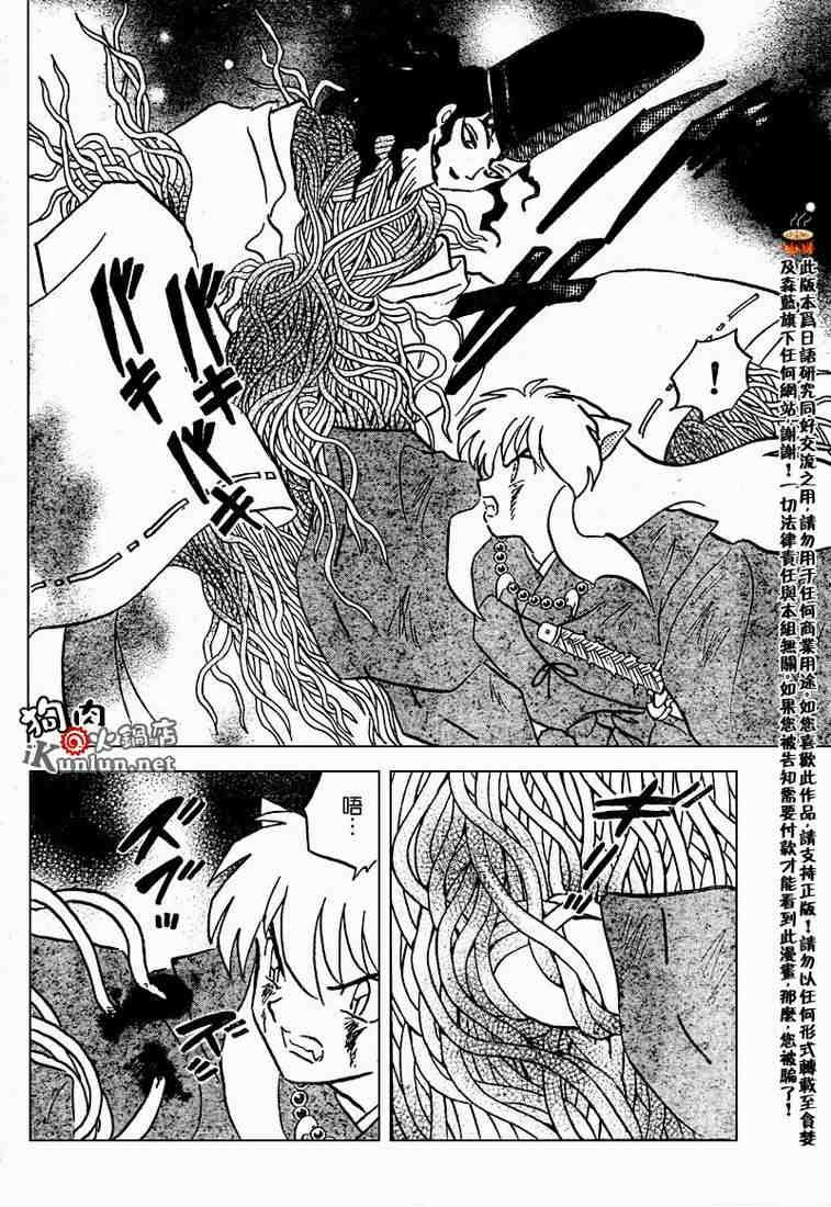 第469-478话