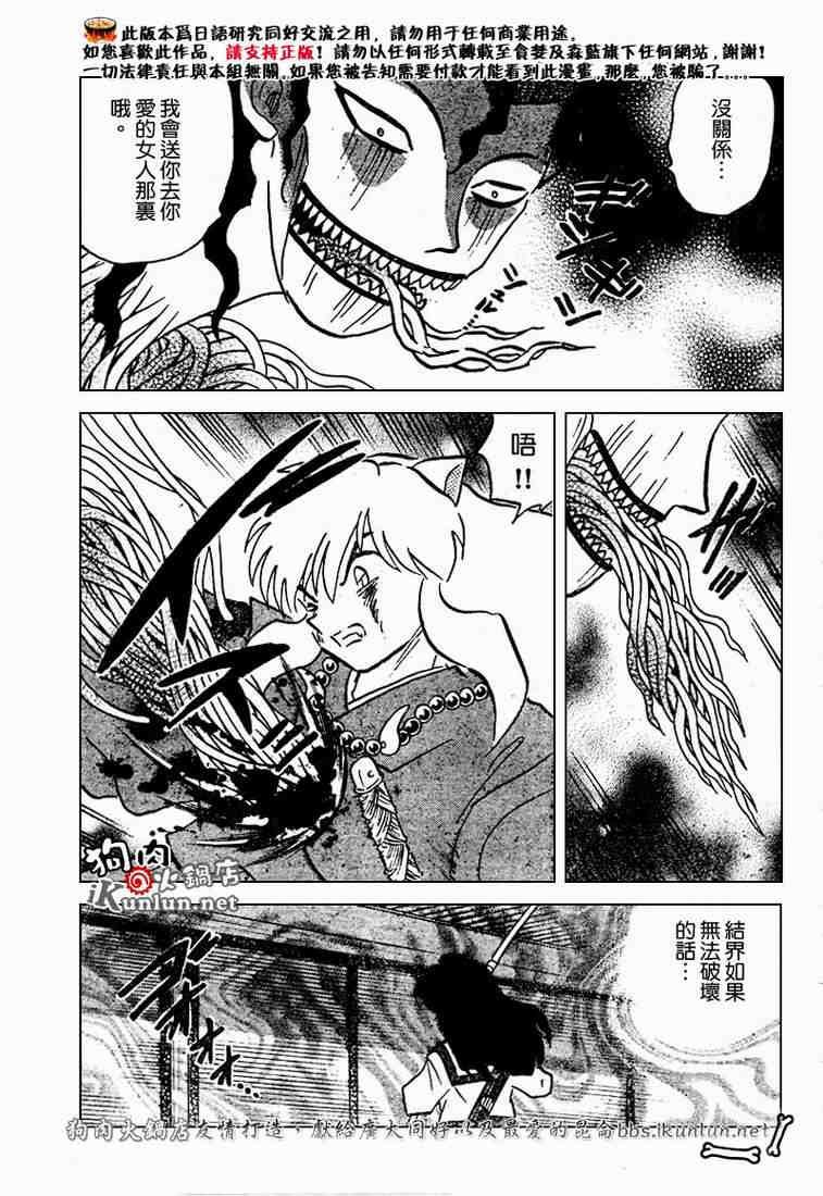 第469-478话