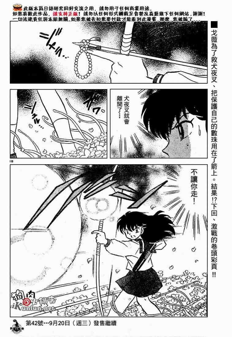 第469-478话