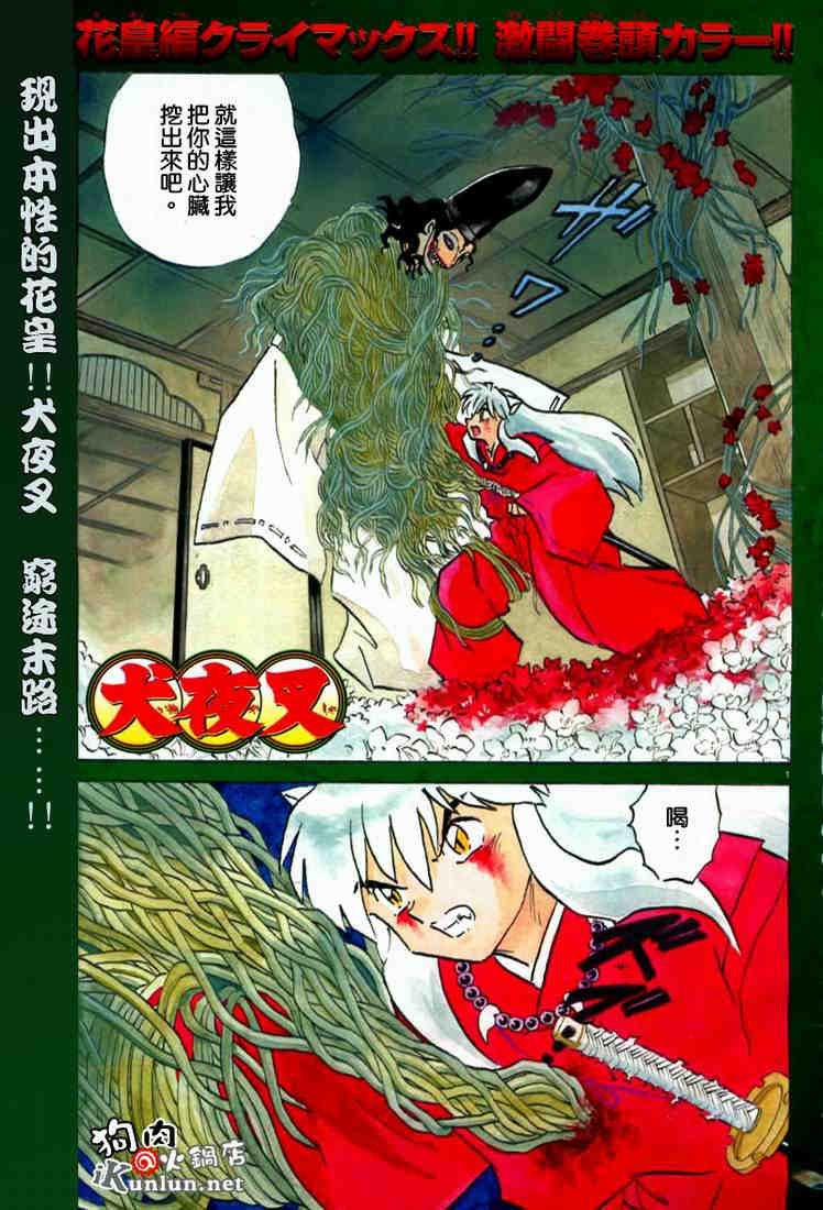 第469-478话