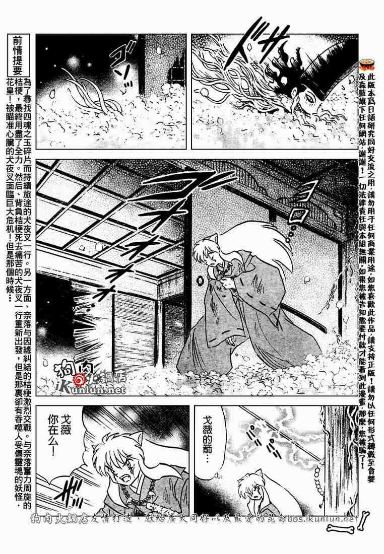 第469-478话