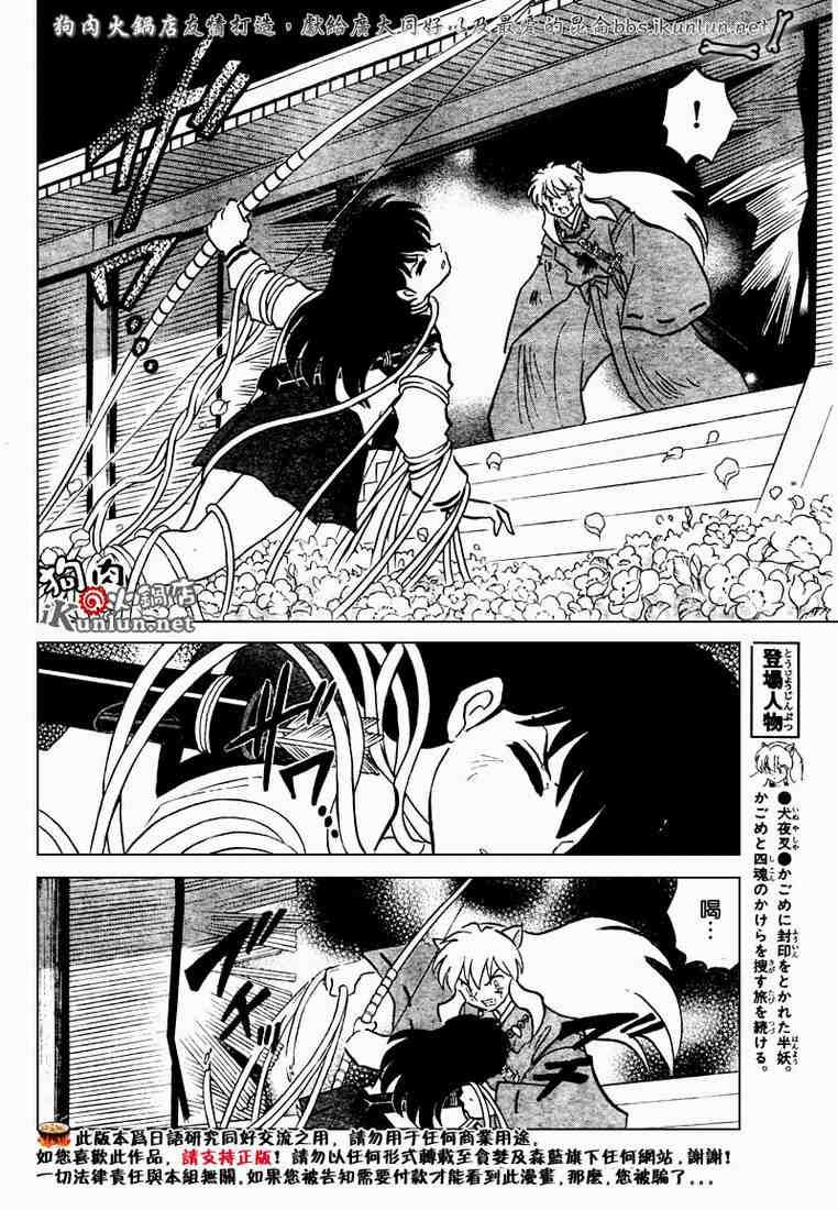 第469-478话