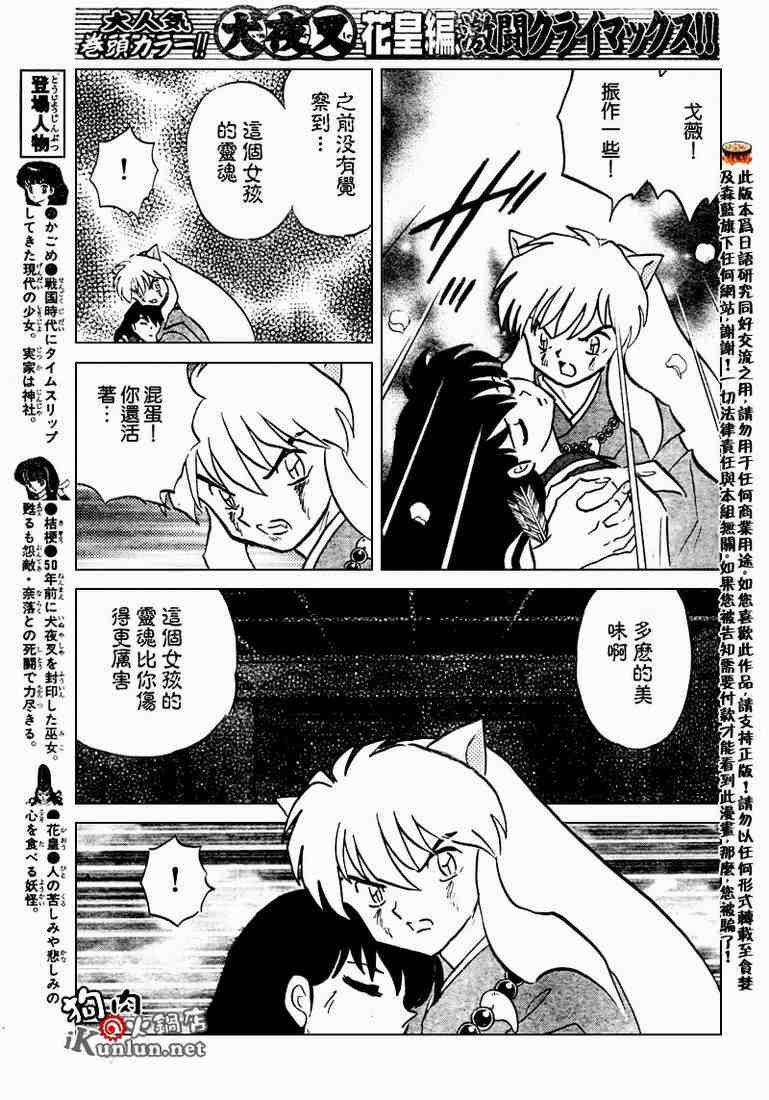 第469-478话