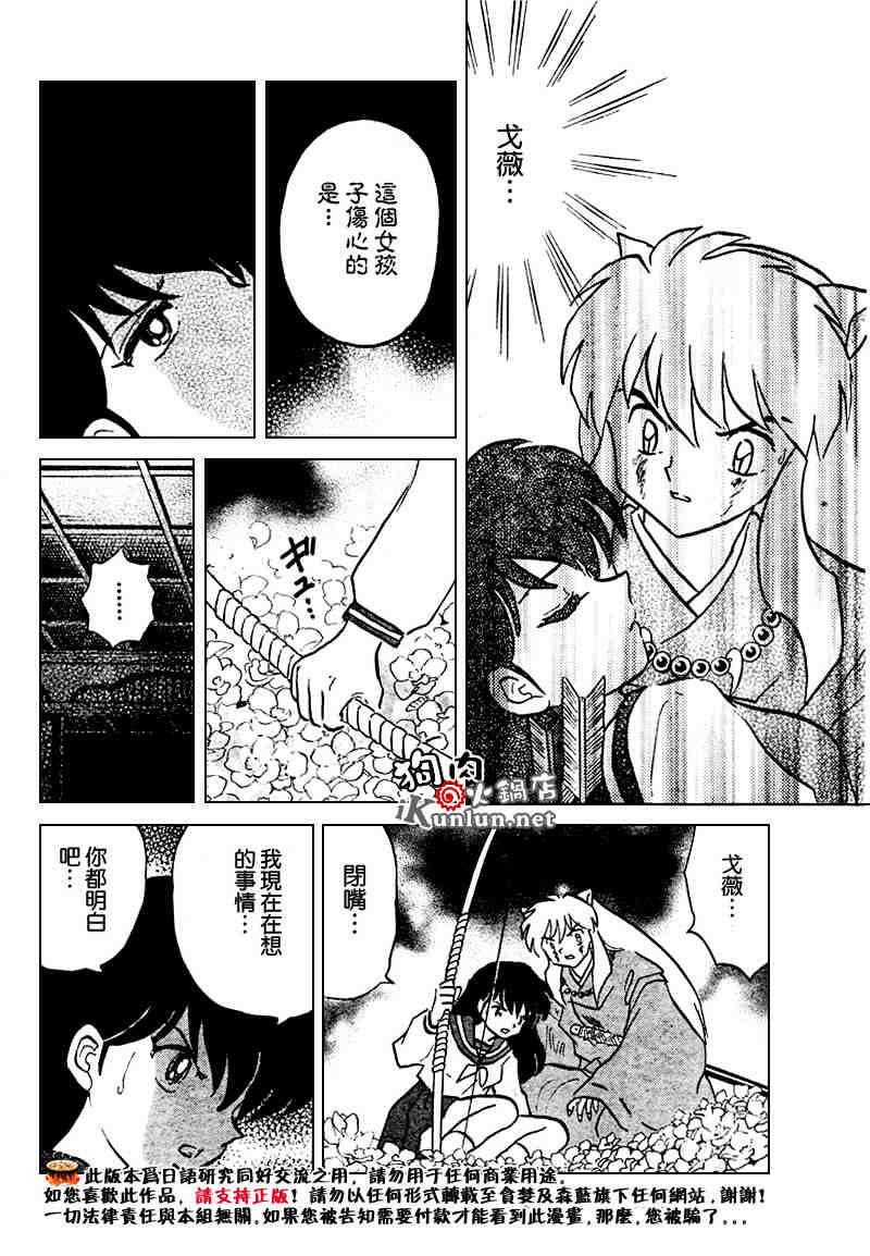 第469-478话