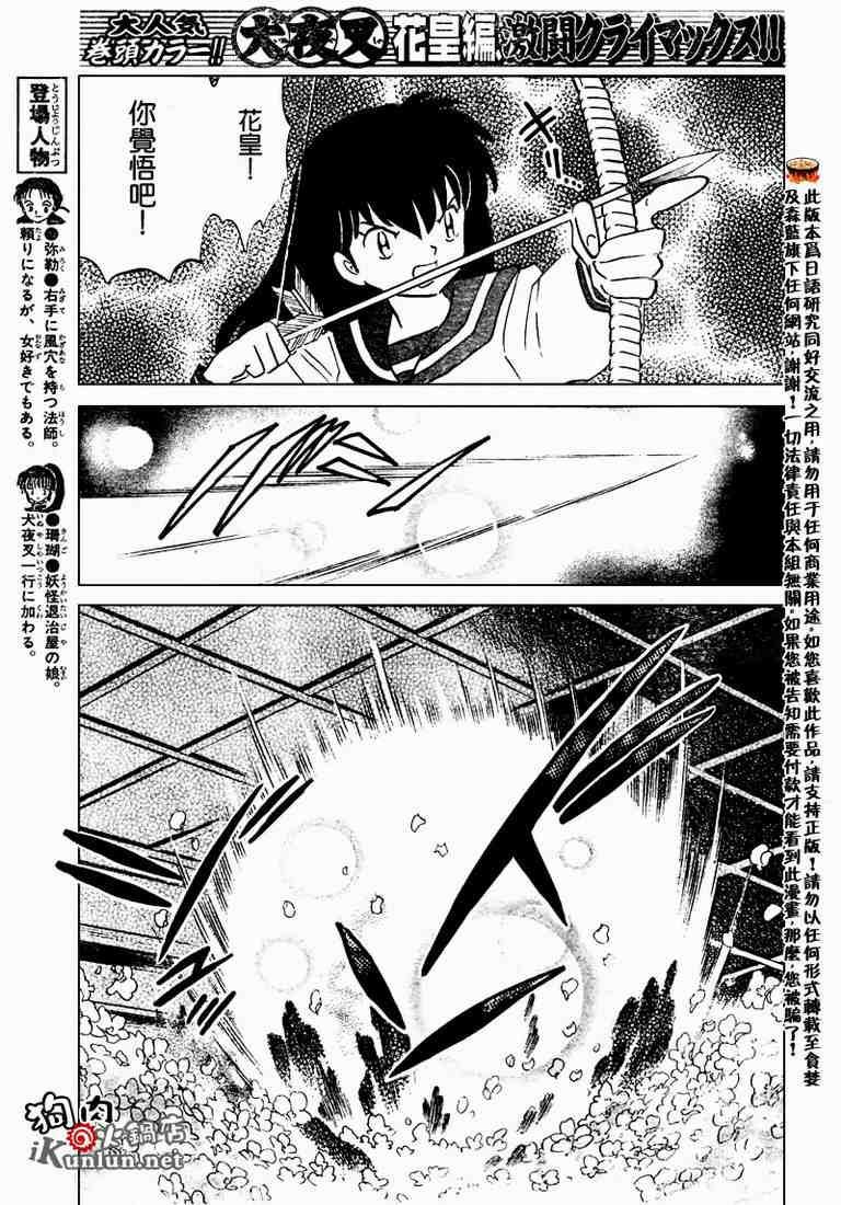 第469-478话