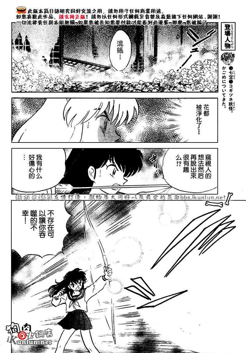 第469-478话