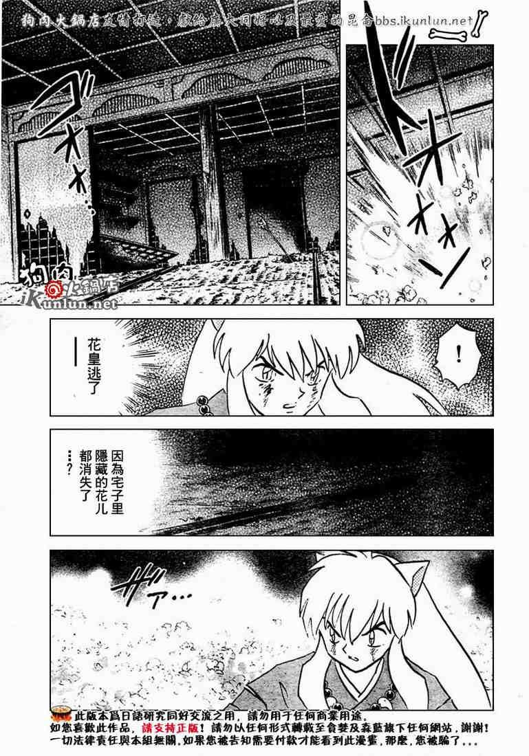 第469-478话
