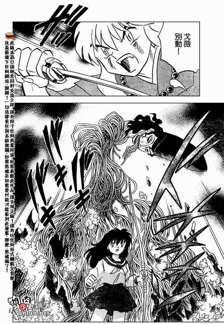 第469-478话