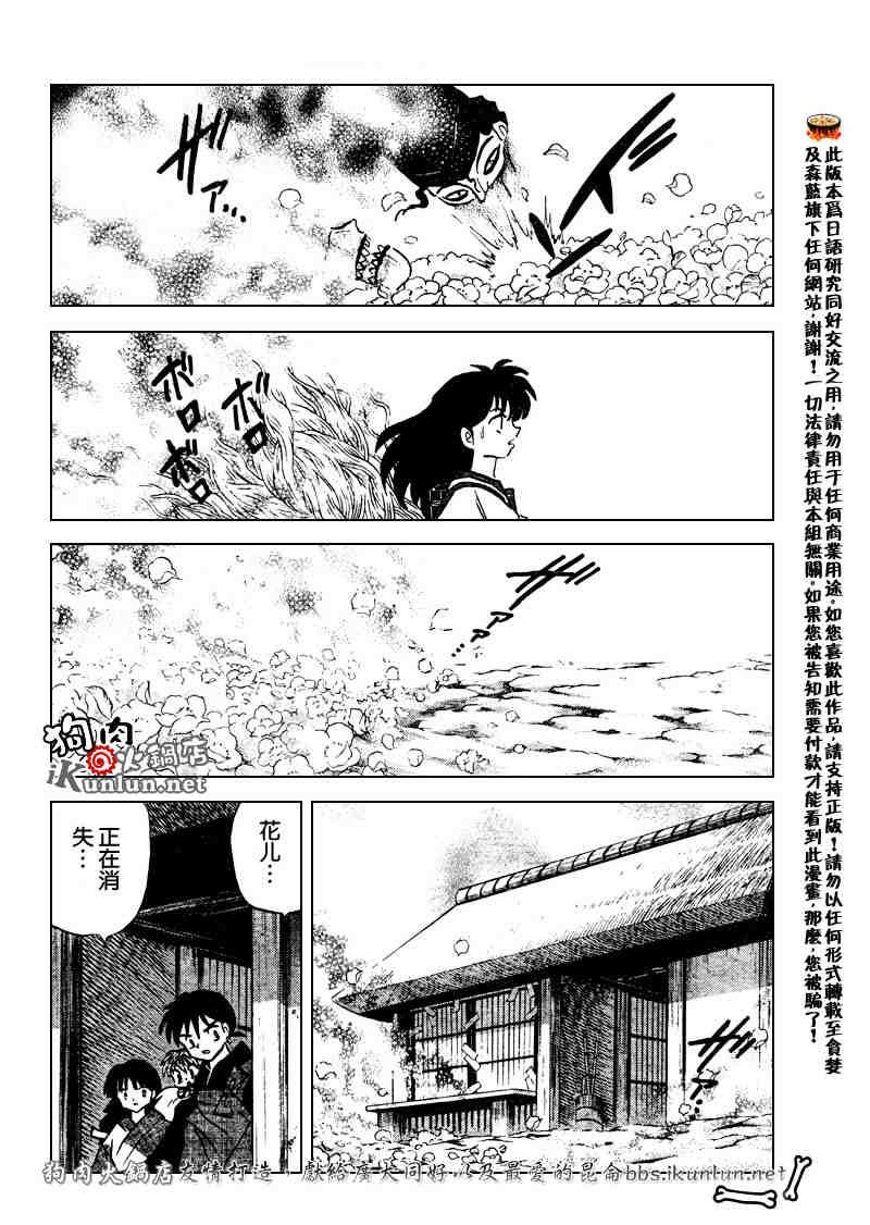 第469-478话