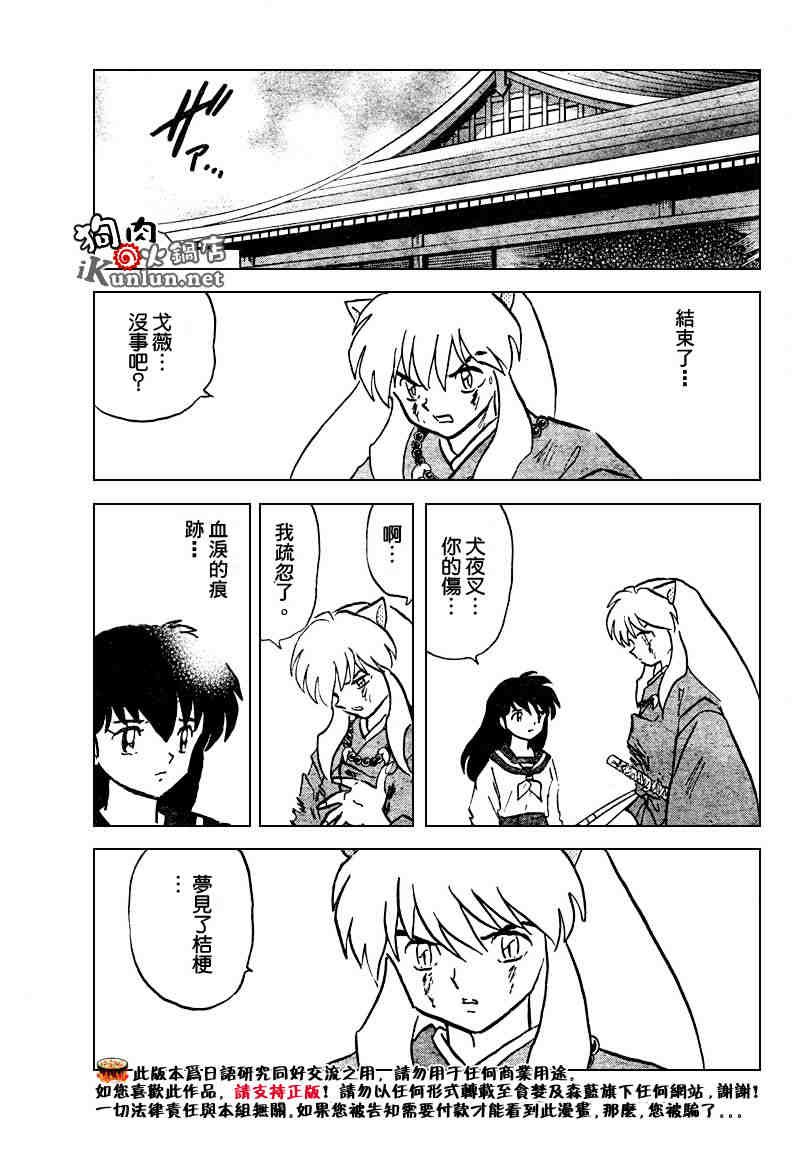 第469-478话