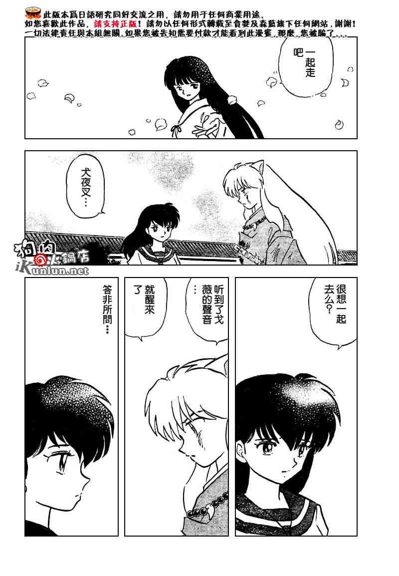 第469-478话