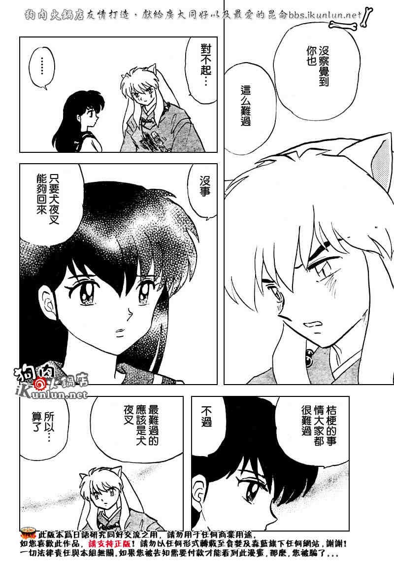 第469-478话