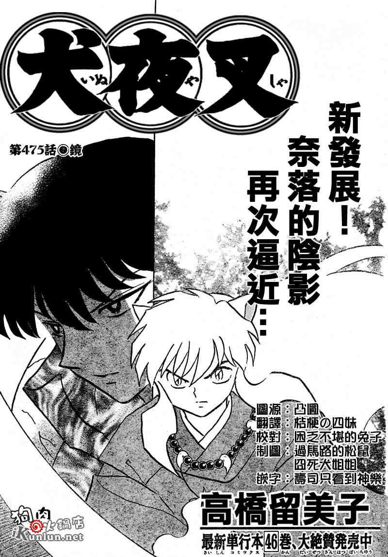 第469-478话