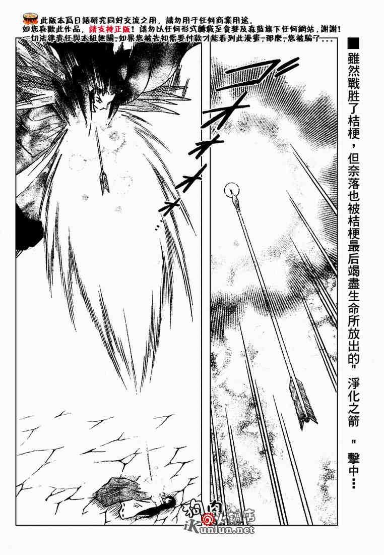 第469-478话