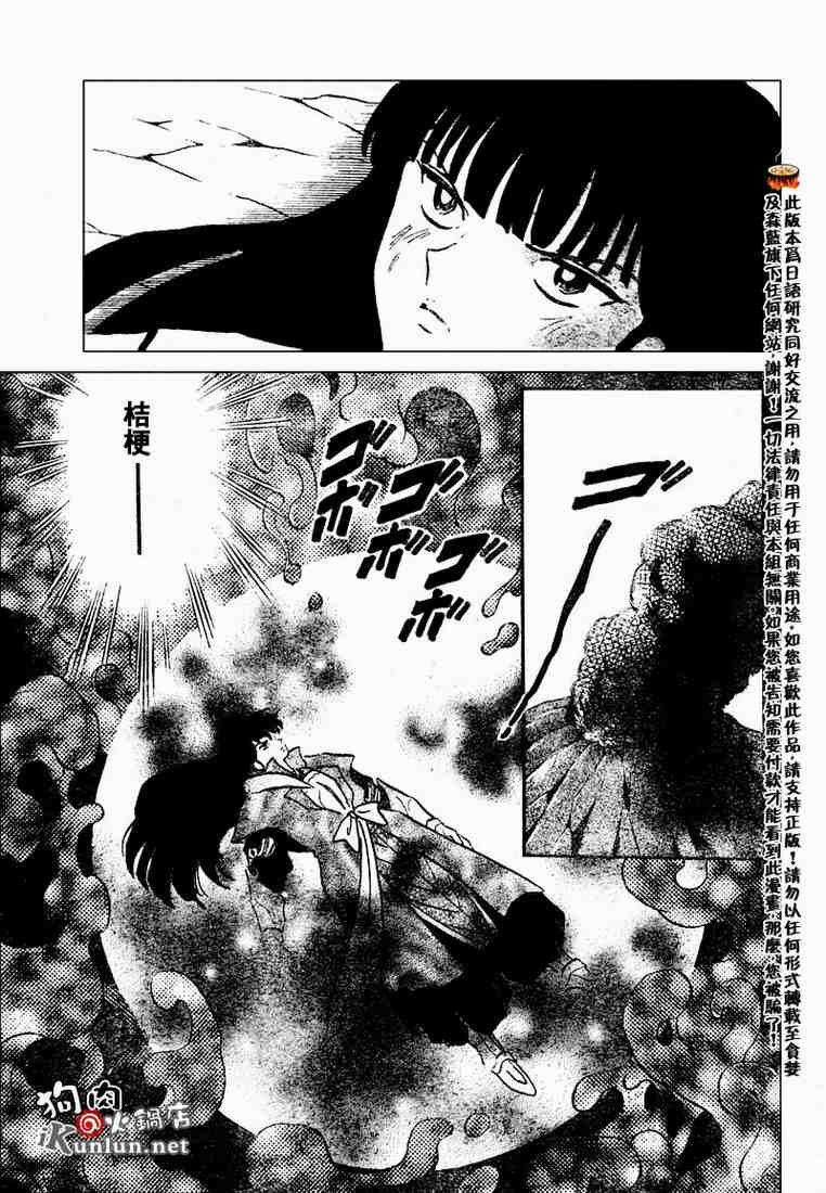 第469-478话