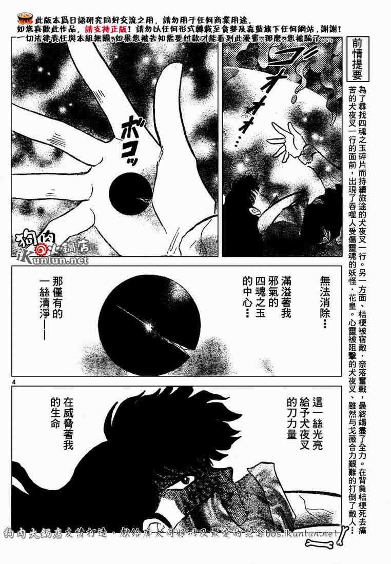 第469-478话