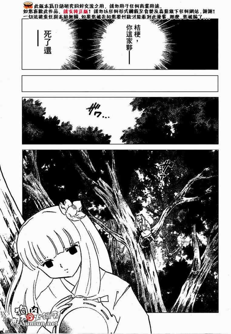 第469-478话