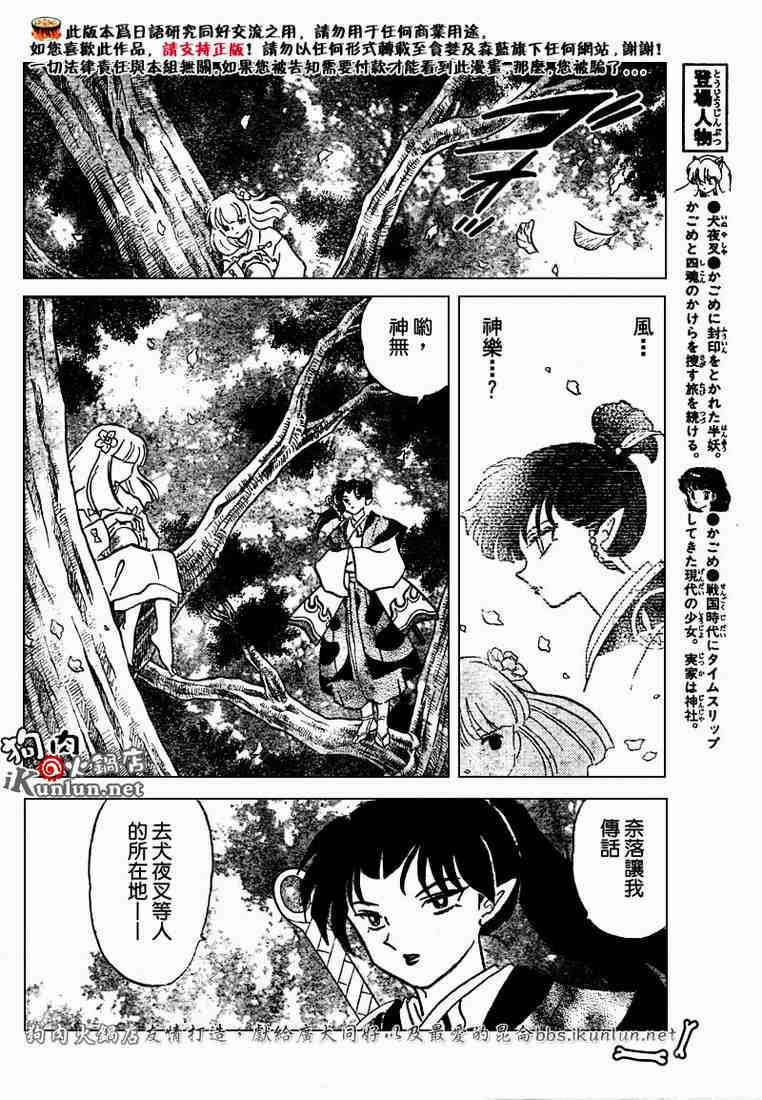 第469-478话