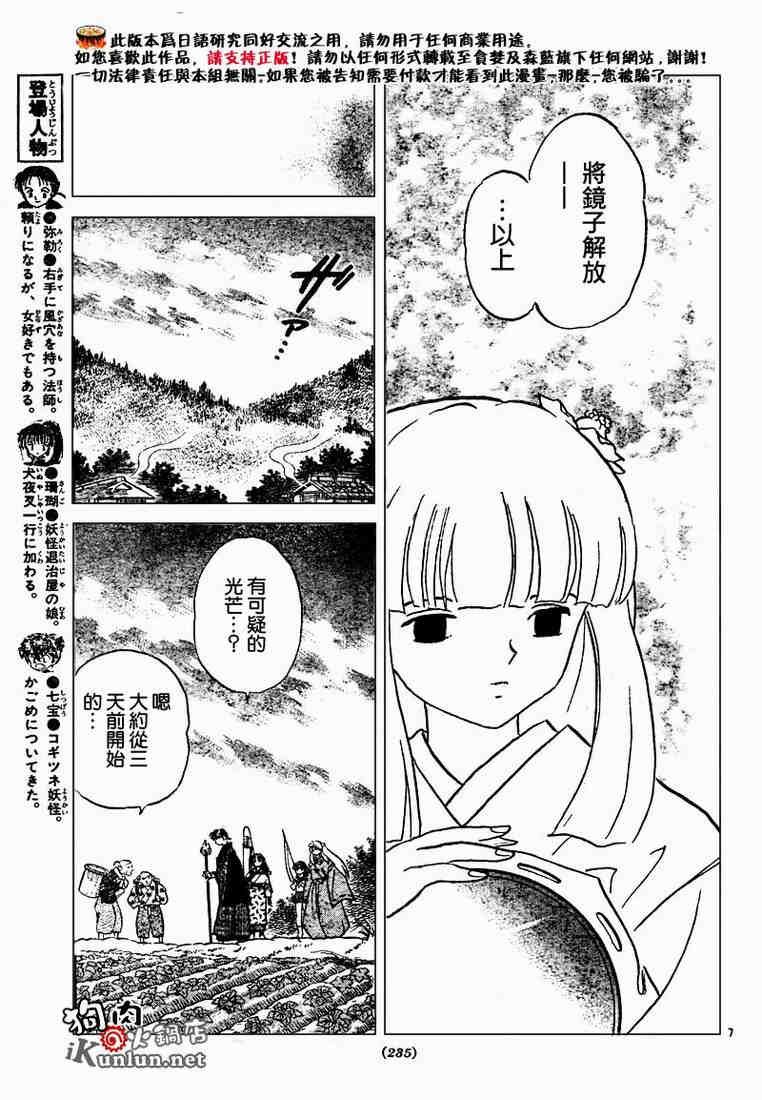 第469-478话