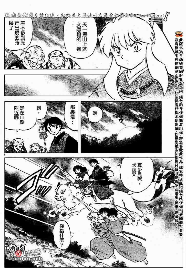 第469-478话