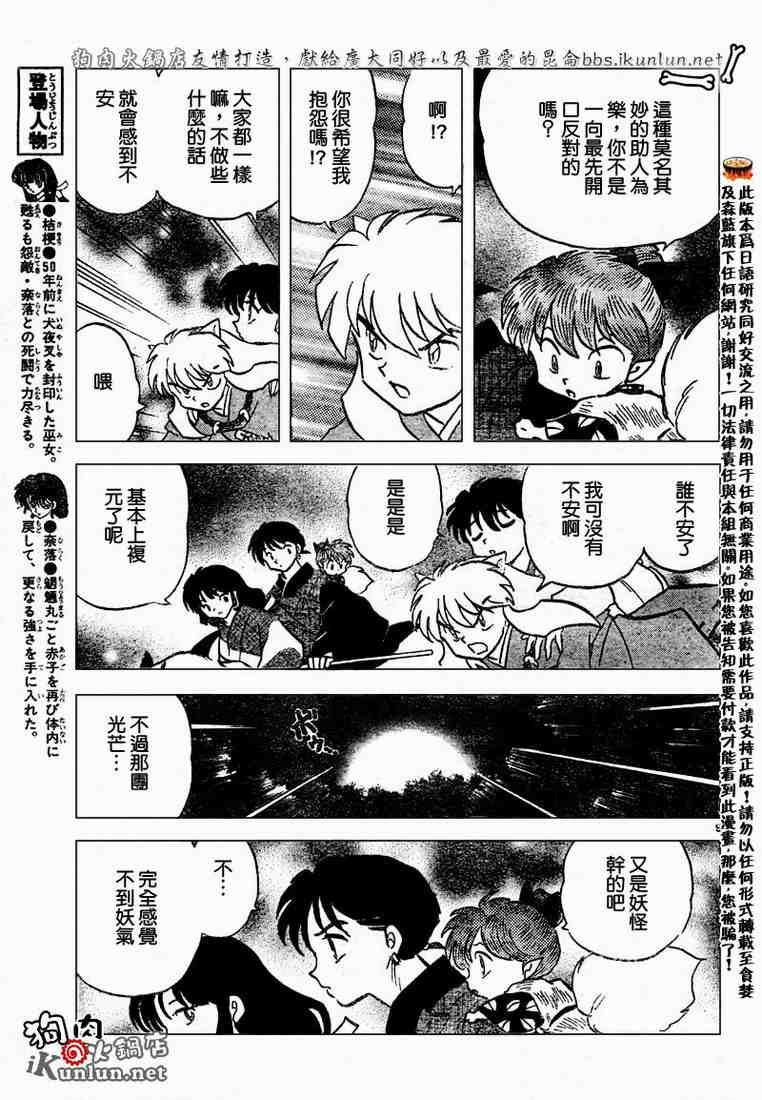 第469-478话