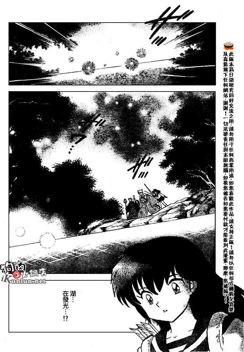 第469-478话
