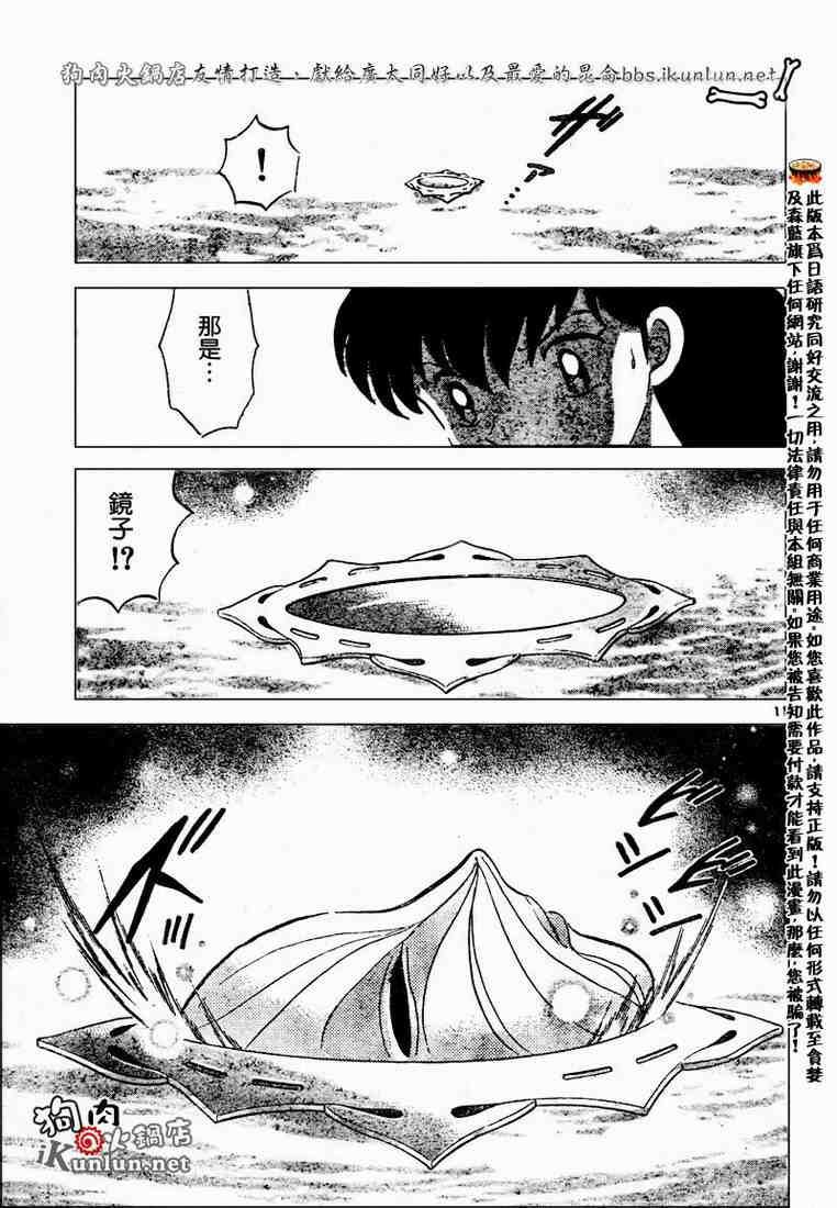 第469-478话
