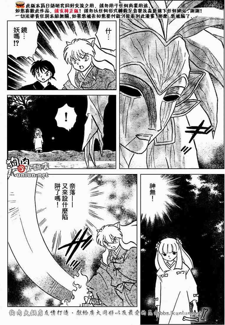 第469-478话