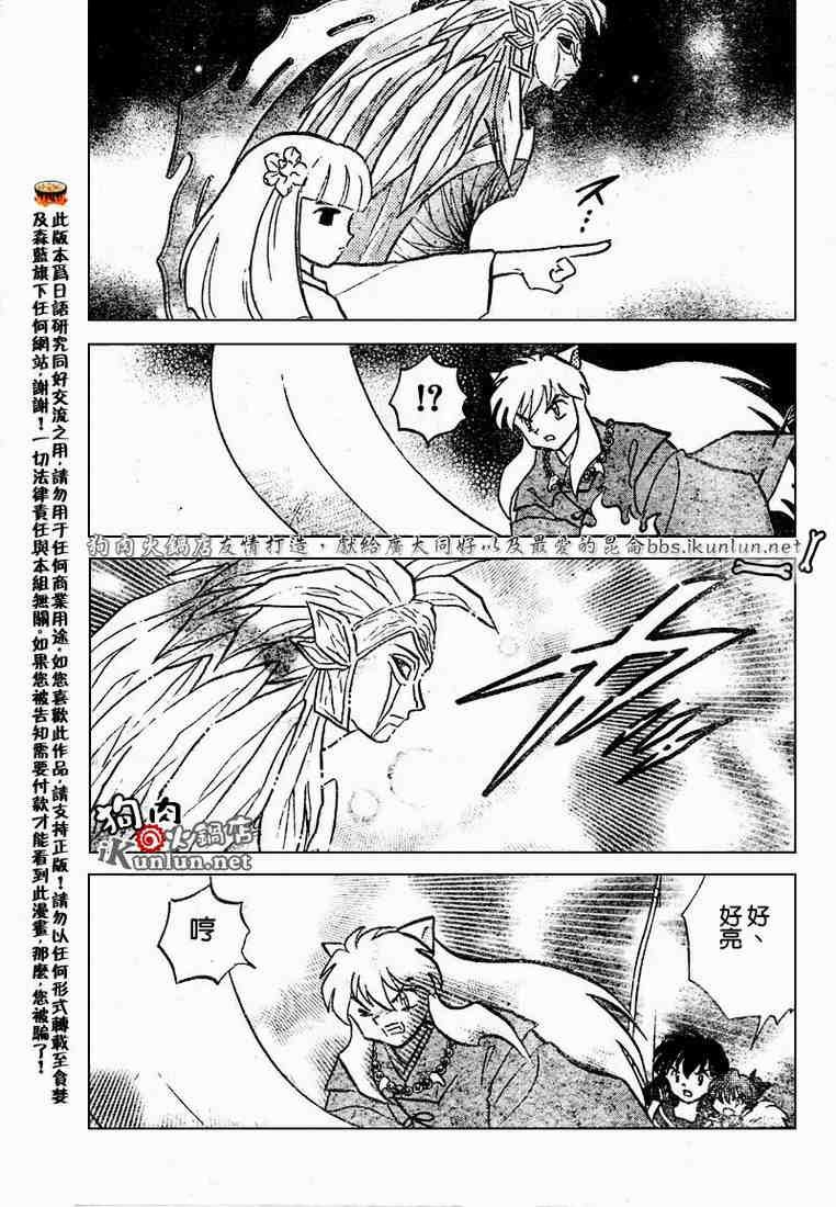 第469-478话