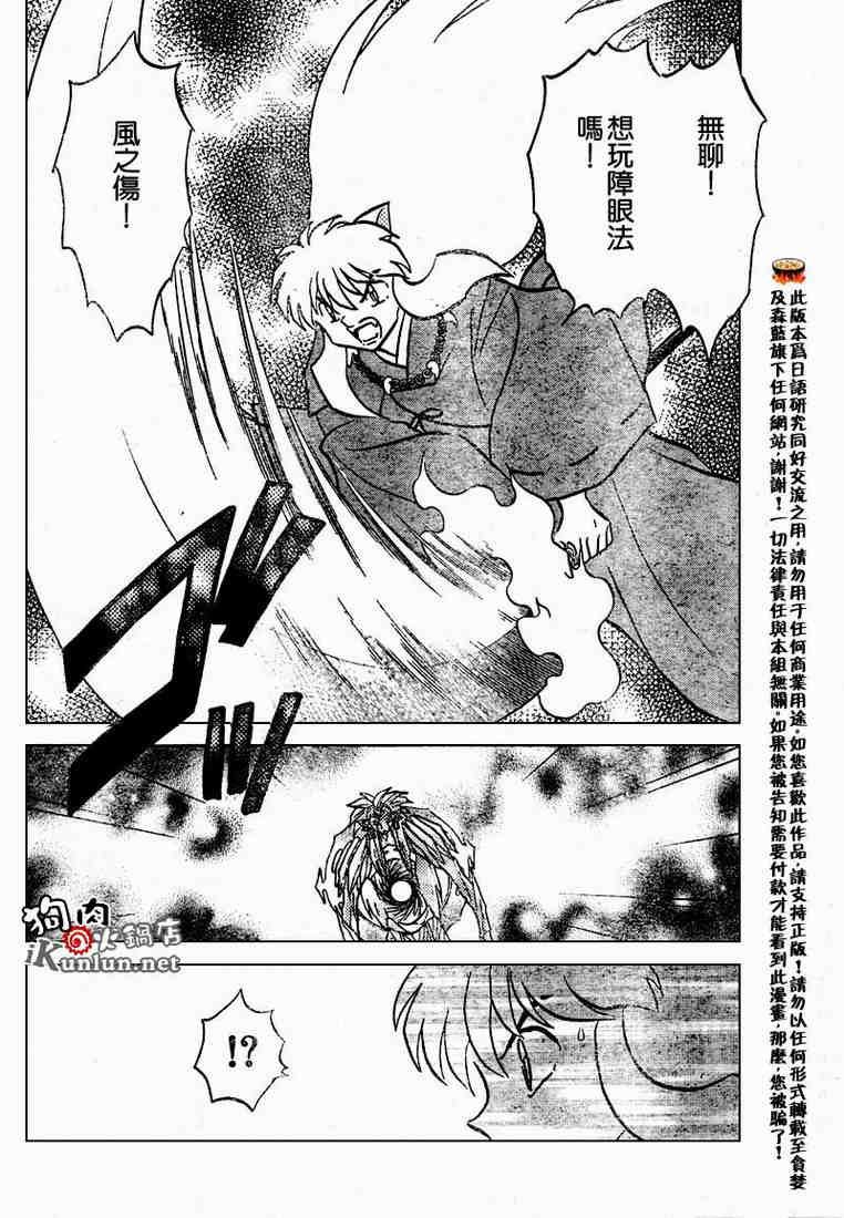 第469-478话