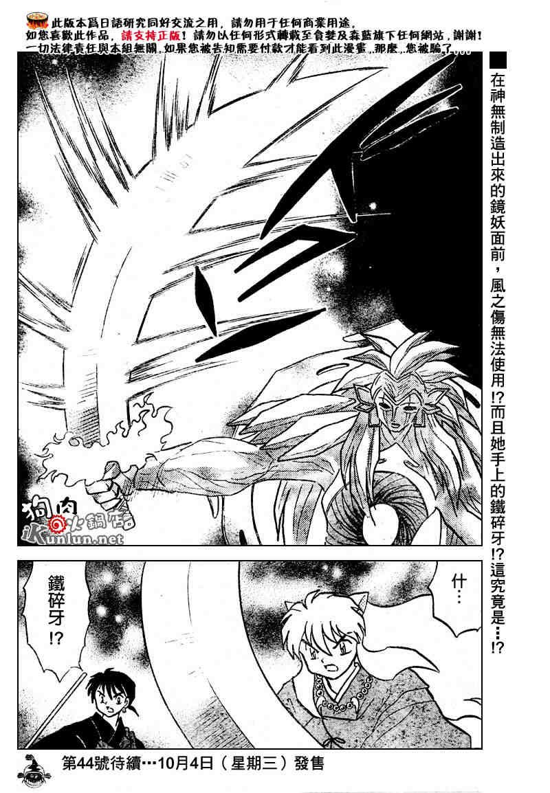 第469-478话