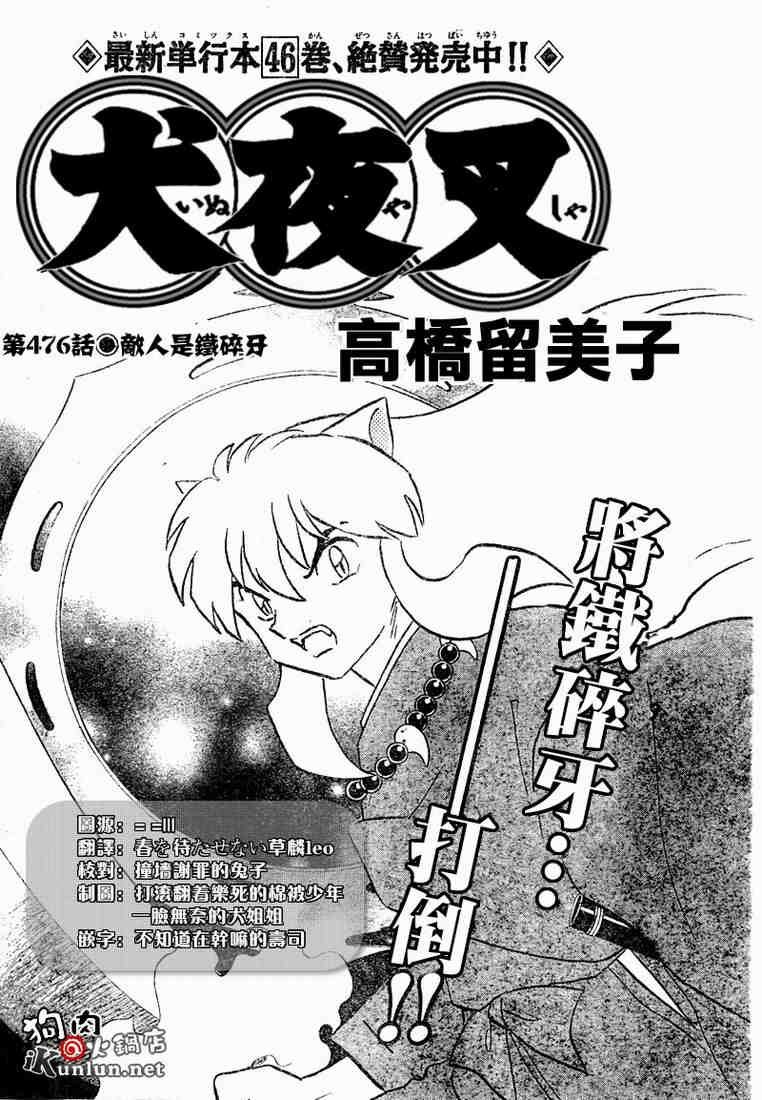 第469-478话
