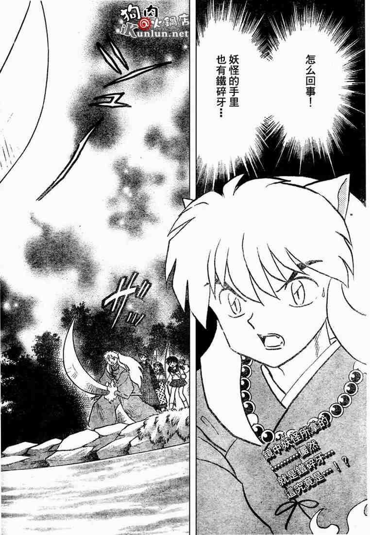 第469-478话