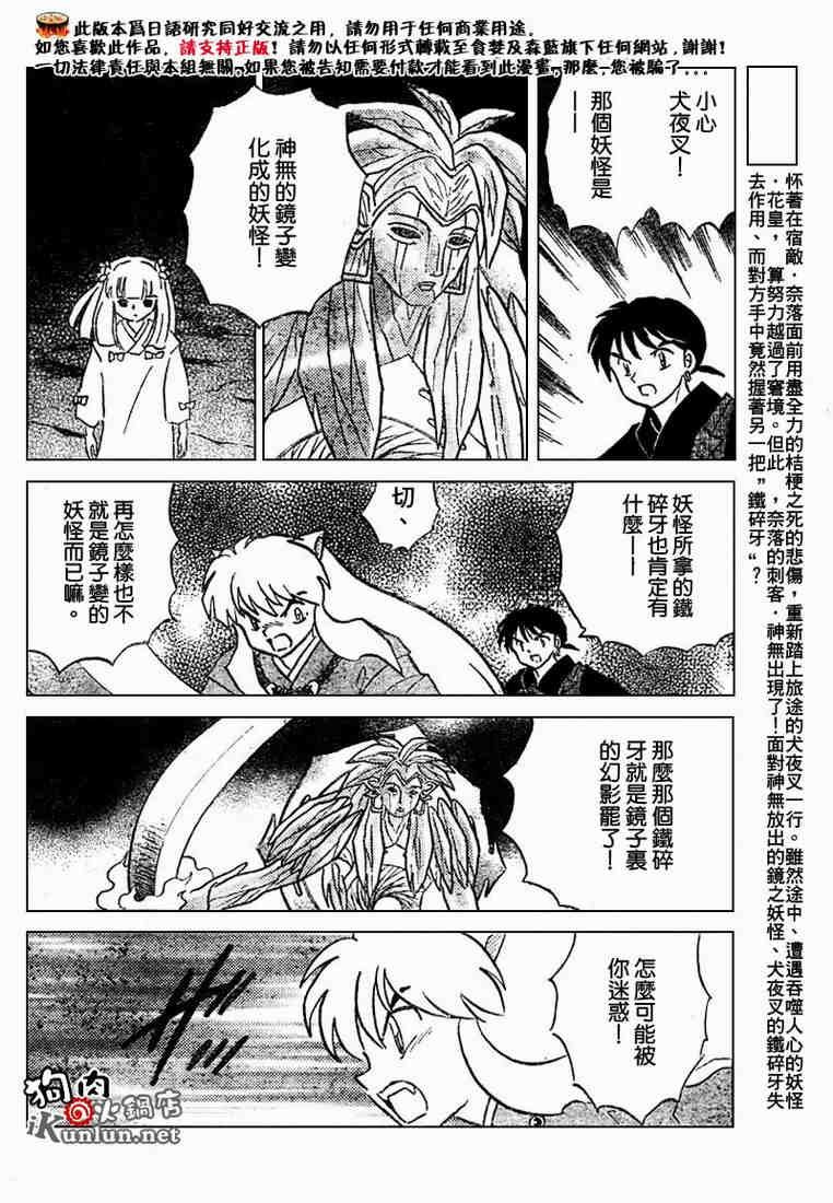 第469-478话