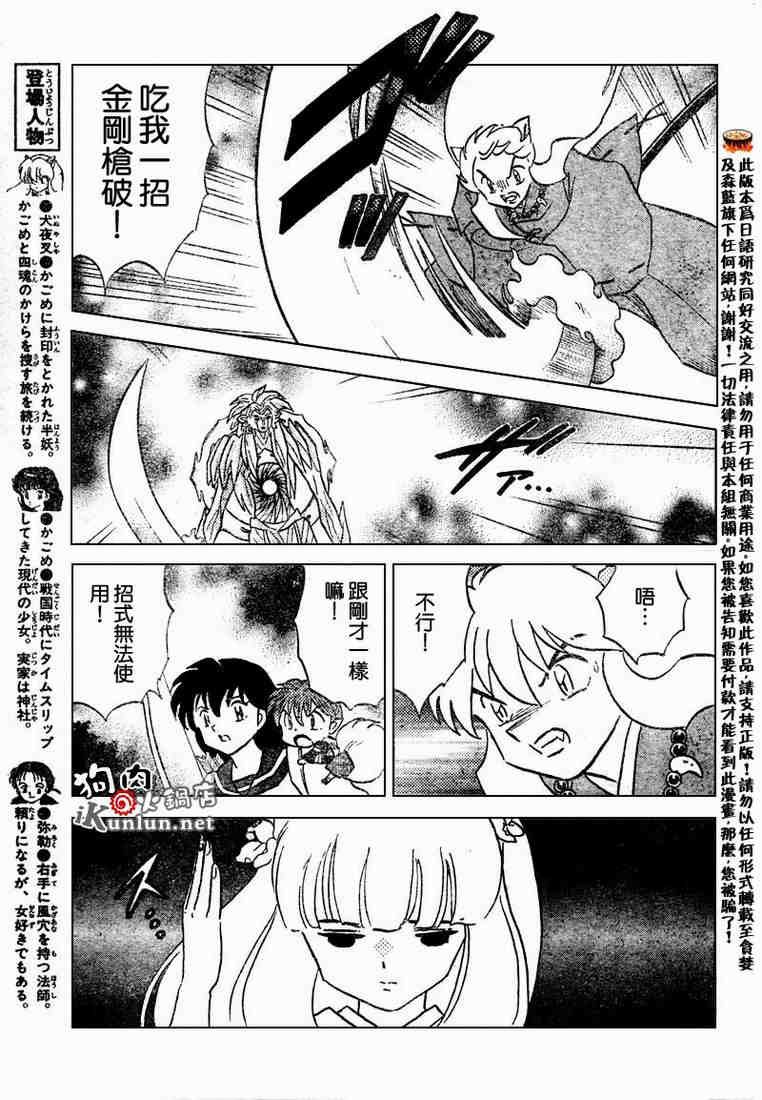 第469-478话