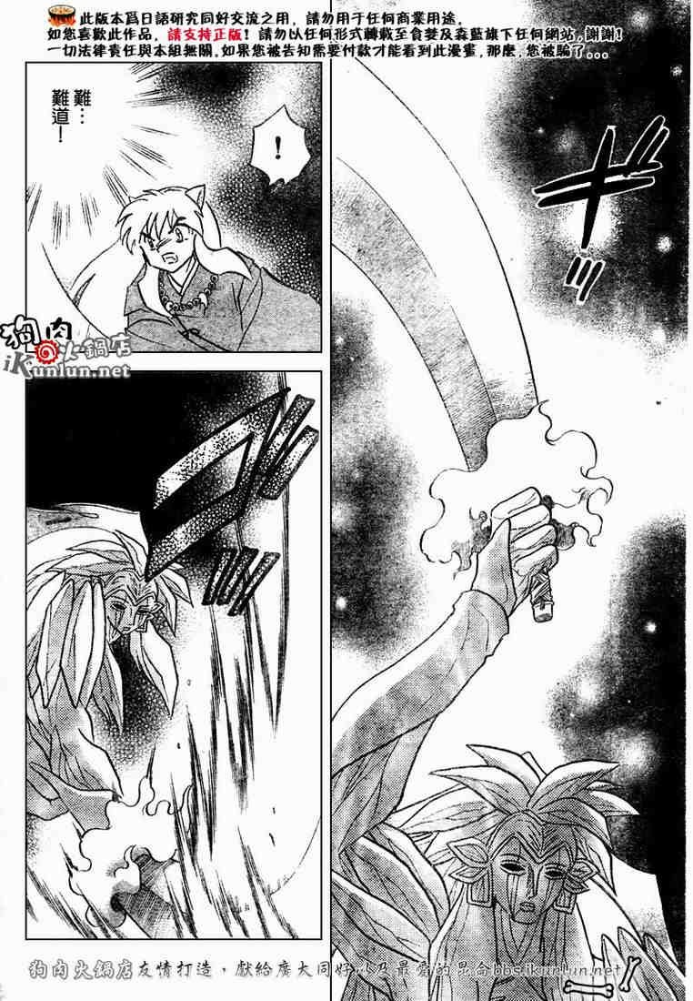 第469-478话