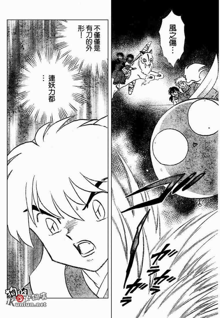 第469-478话