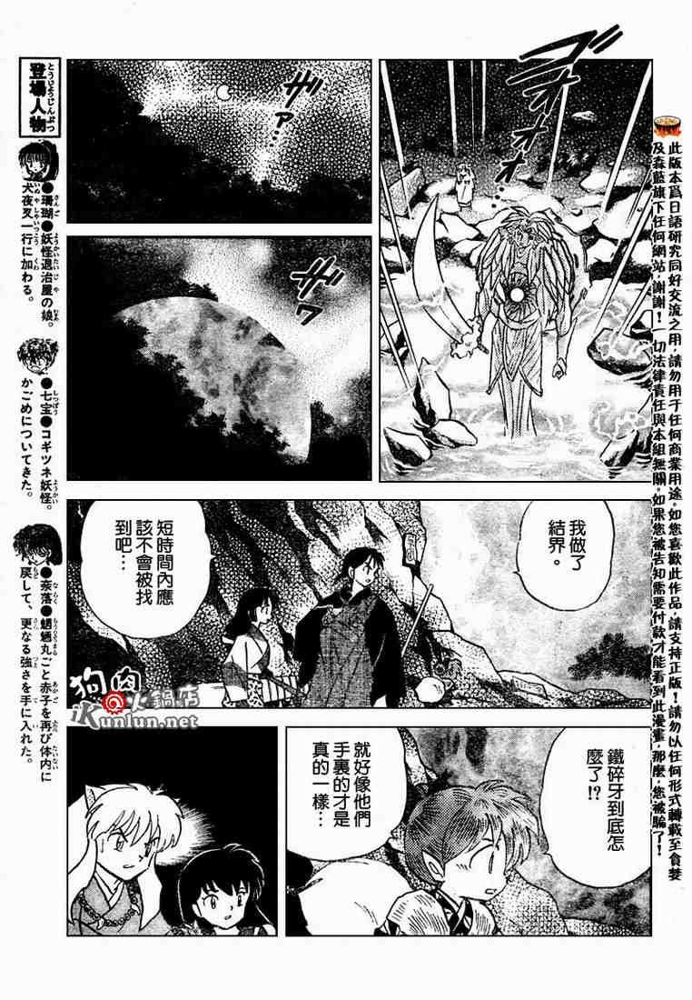 第469-478话