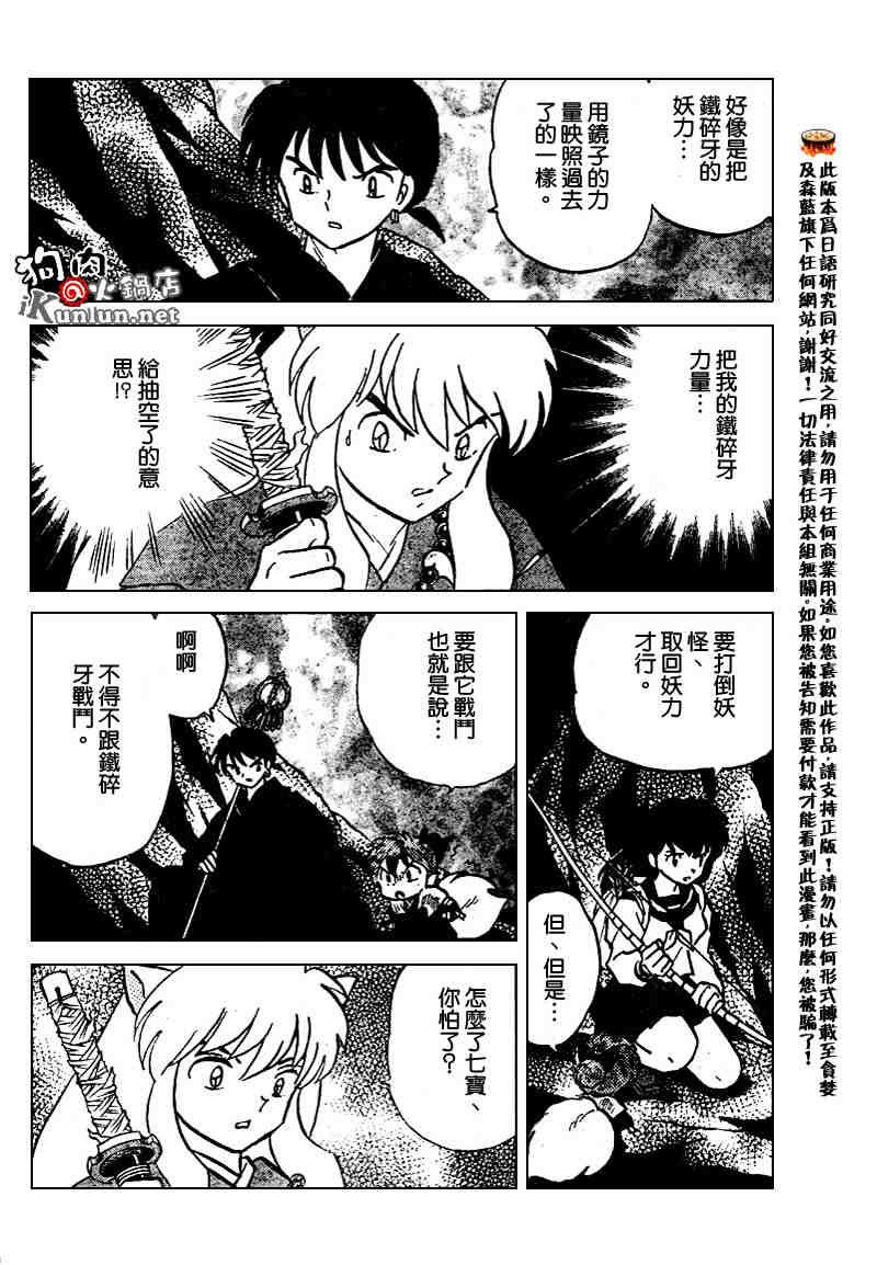 第469-478话