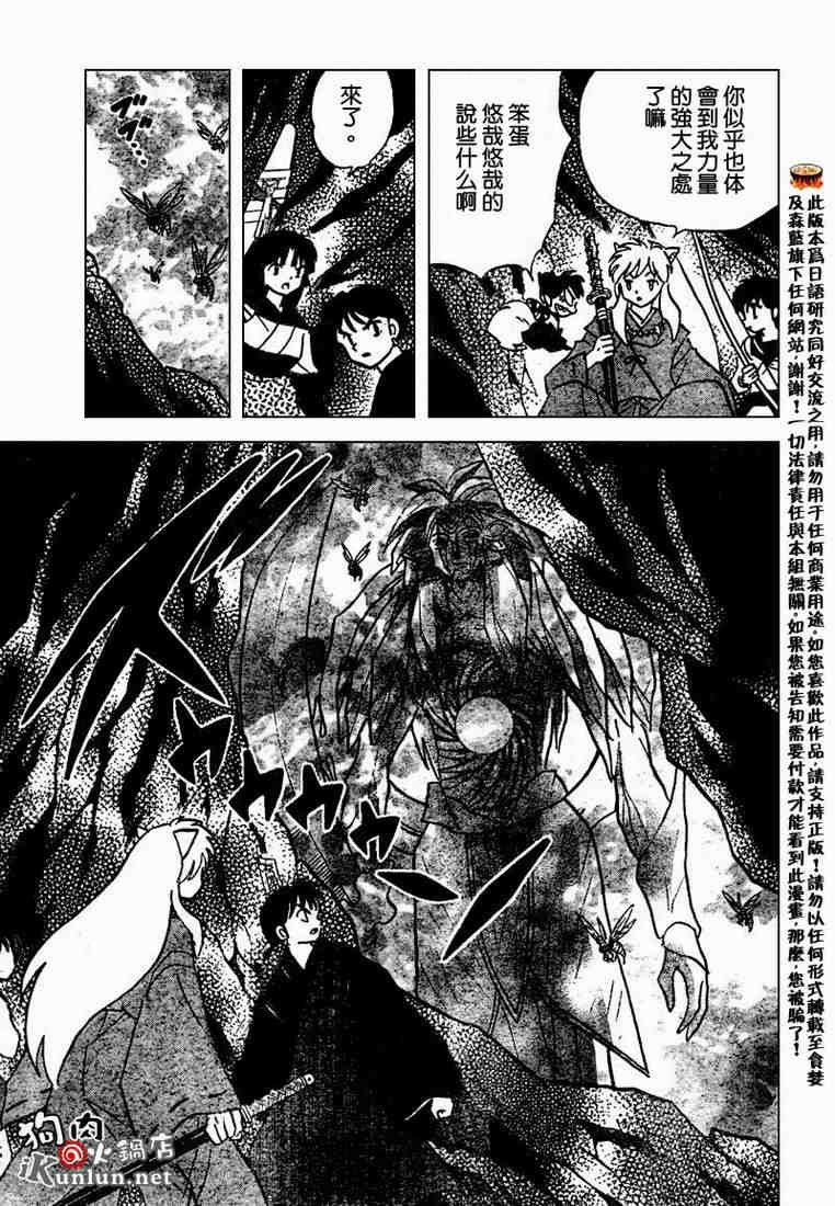 第469-478话