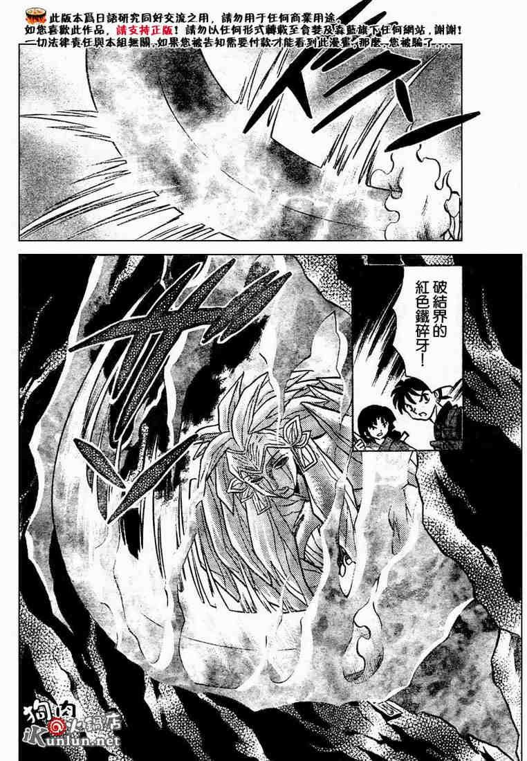 第469-478话